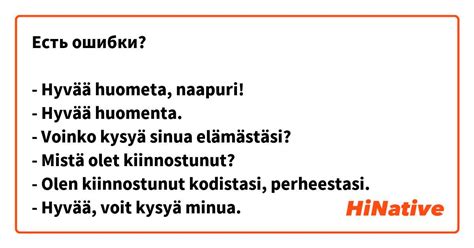 mistä tietää että nainen ei ole kiinnostunut|8 merkistä tiedät ettei hän ole kiinnostunut sinusta